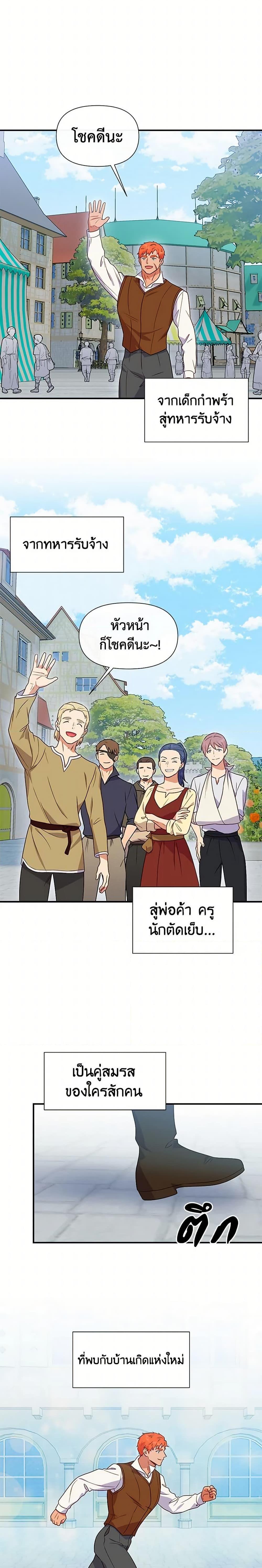 Manga-lc-com อ่านมังงะ อ่านการ์ตูน ออนไลน์ ฟรี The Monster Duchess and Contract Princess ตอนที่ 1 2 3 4 5 6 7 8 9 10 11 12 13 14 ฟรี ไม่มีโฆษณา Manga-lc - อ่าน มังงะ อ่าน การ์ตูน ออนไลน์ อ่านมังงะ ฟรี