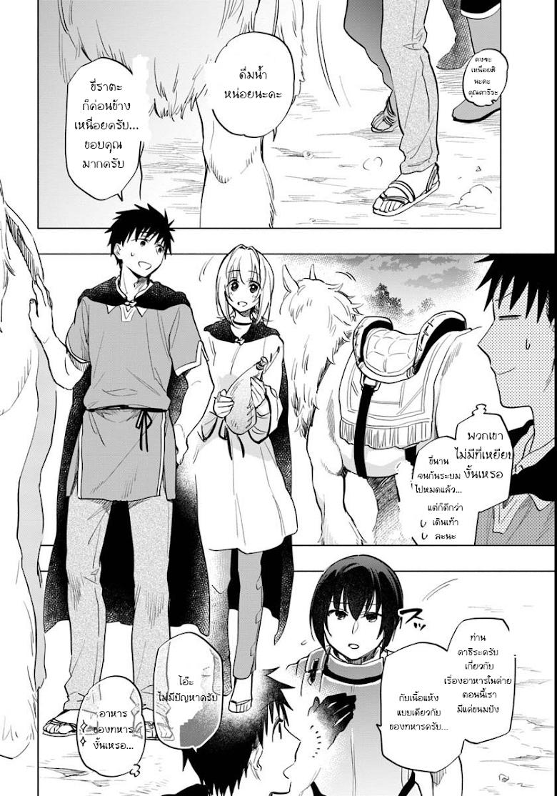 Manga-lc-com อ่านมังงะ อ่านการ์ตูน ออนไลน์ ฟรี Takarakuji de 40-oku Atattandakedo Isekai ni Ijuu Suru ตอนที่ 1 2 3 4 5 6 7 8 9 10 11 12 13 14 ฟรี ไม่มีโฆษณา Manga-lc - อ่าน มังงะ อ่าน การ์ตูน ออนไลน์ อ่านมังงะ ฟรี