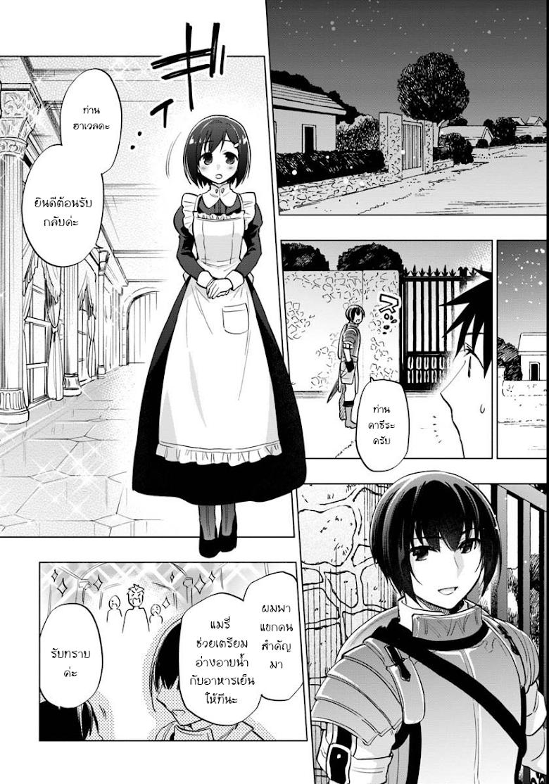 Manga-lc-com อ่านมังงะ อ่านการ์ตูน ออนไลน์ ฟรี Takarakuji de 40-oku Atattandakedo Isekai ni Ijuu Suru ตอนที่ 1 2 3 4 5 6 7 8 9 10 11 12 13 14 ฟรี ไม่มีโฆษณา Manga-lc - อ่าน มังงะ อ่าน การ์ตูน ออนไลน์ อ่านมังงะ ฟรี