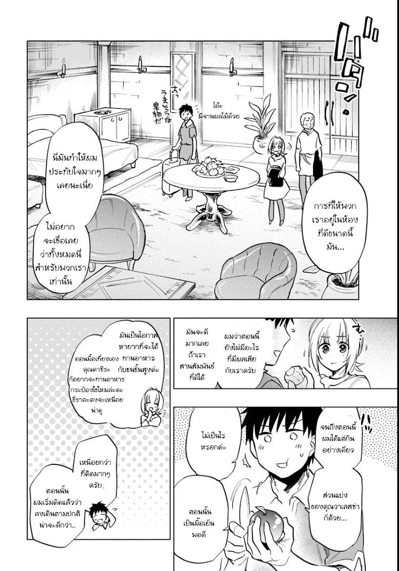 Manga-lc-com อ่านมังงะ อ่านการ์ตูน ออนไลน์ ฟรี Takarakuji de 40-oku Atattandakedo Isekai ni Ijuu Suru ตอนที่ 1 2 3 4 5 6 7 8 9 10 11 12 13 14 ฟรี ไม่มีโฆษณา Manga-lc - อ่าน มังงะ อ่าน การ์ตูน ออนไลน์ อ่านมังงะ ฟรี