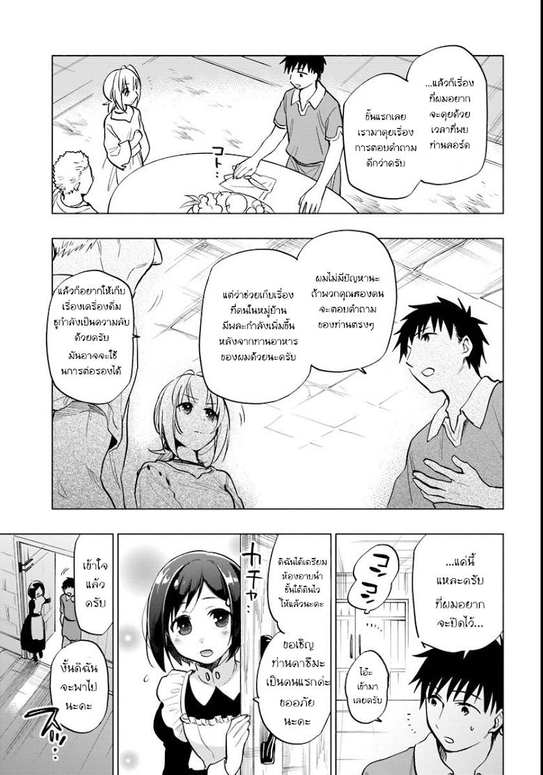 Manga-lc-com อ่านมังงะ อ่านการ์ตูน ออนไลน์ ฟรี Takarakuji de 40-oku Atattandakedo Isekai ni Ijuu Suru ตอนที่ 1 2 3 4 5 6 7 8 9 10 11 12 13 14 ฟรี ไม่มีโฆษณา Manga-lc - อ่าน มังงะ อ่าน การ์ตูน ออนไลน์ อ่านมังงะ ฟรี