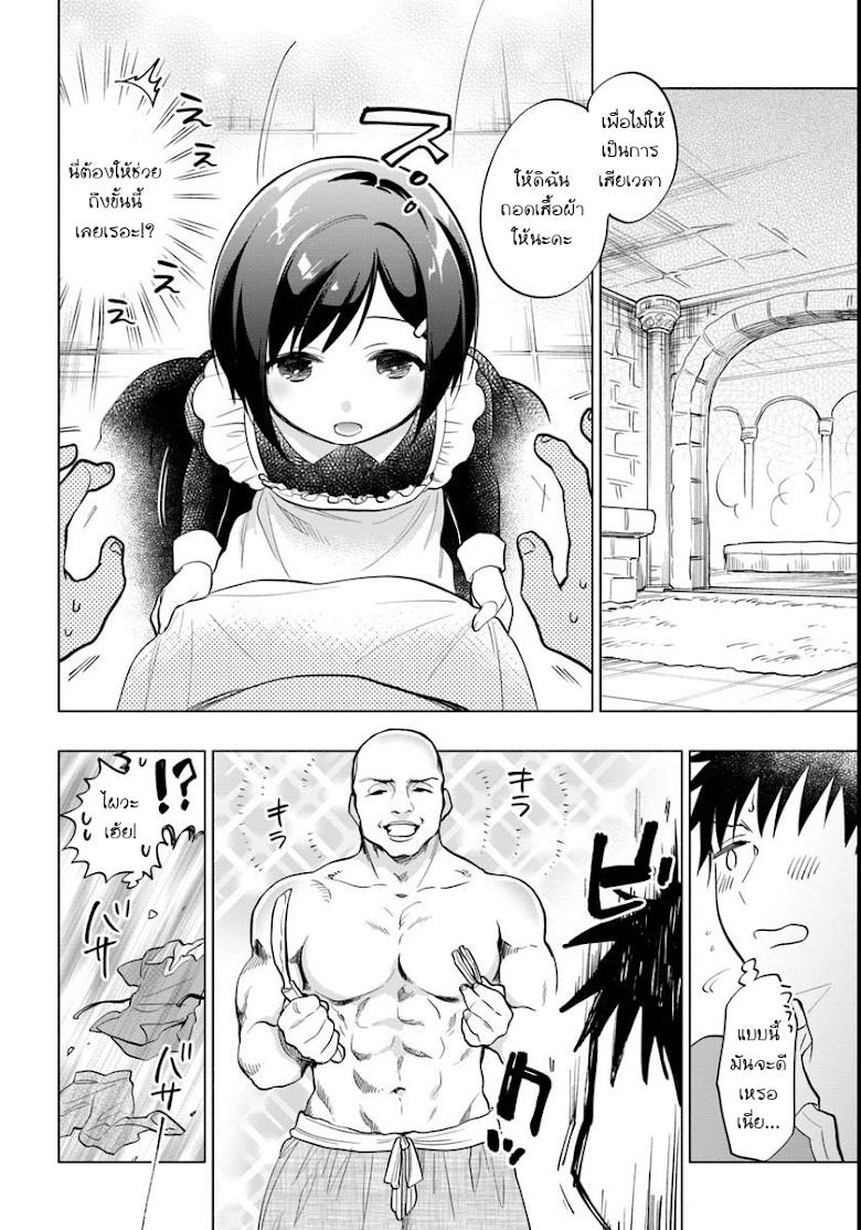 Manga-lc-com อ่านมังงะ อ่านการ์ตูน ออนไลน์ ฟรี Takarakuji de 40-oku Atattandakedo Isekai ni Ijuu Suru ตอนที่ 1 2 3 4 5 6 7 8 9 10 11 12 13 14 ฟรี ไม่มีโฆษณา Manga-lc - อ่าน มังงะ อ่าน การ์ตูน ออนไลน์ อ่านมังงะ ฟรี