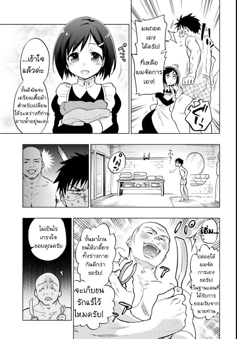 Manga-lc-com อ่านมังงะ อ่านการ์ตูน ออนไลน์ ฟรี Takarakuji de 40-oku Atattandakedo Isekai ni Ijuu Suru ตอนที่ 1 2 3 4 5 6 7 8 9 10 11 12 13 14 ฟรี ไม่มีโฆษณา Manga-lc - อ่าน มังงะ อ่าน การ์ตูน ออนไลน์ อ่านมังงะ ฟรี