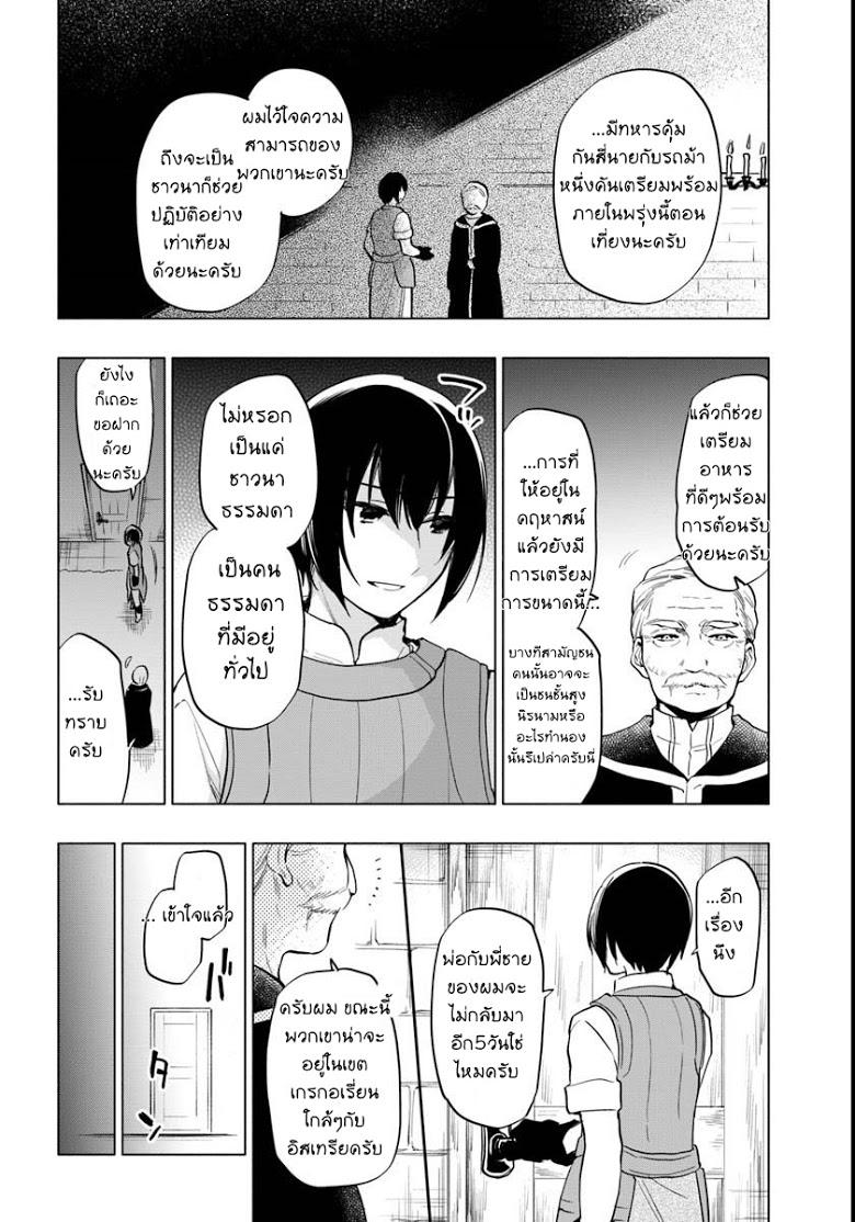 Manga-lc-com อ่านมังงะ อ่านการ์ตูน ออนไลน์ ฟรี Takarakuji de 40-oku Atattandakedo Isekai ni Ijuu Suru ตอนที่ 1 2 3 4 5 6 7 8 9 10 11 12 13 14 ฟรี ไม่มีโฆษณา Manga-lc - อ่าน มังงะ อ่าน การ์ตูน ออนไลน์ อ่านมังงะ ฟรี