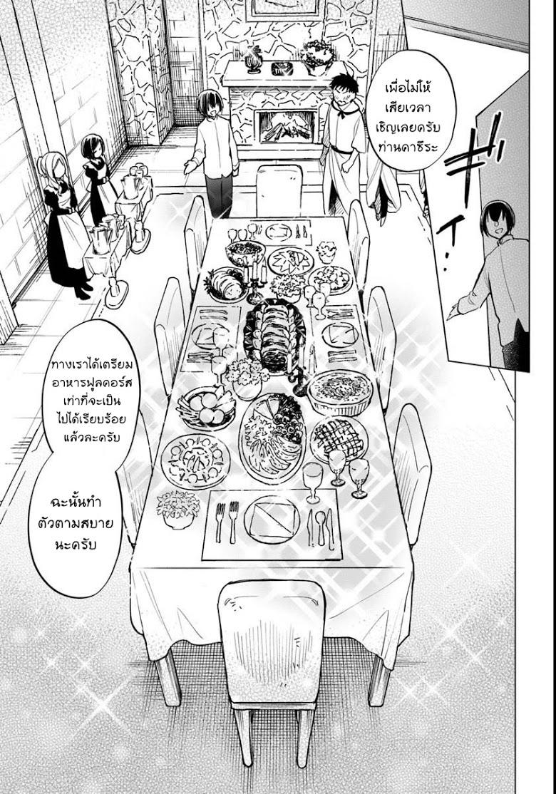 Manga-lc-com อ่านมังงะ อ่านการ์ตูน ออนไลน์ ฟรี Takarakuji de 40-oku Atattandakedo Isekai ni Ijuu Suru ตอนที่ 1 2 3 4 5 6 7 8 9 10 11 12 13 14 ฟรี ไม่มีโฆษณา Manga-lc - อ่าน มังงะ อ่าน การ์ตูน ออนไลน์ อ่านมังงะ ฟรี