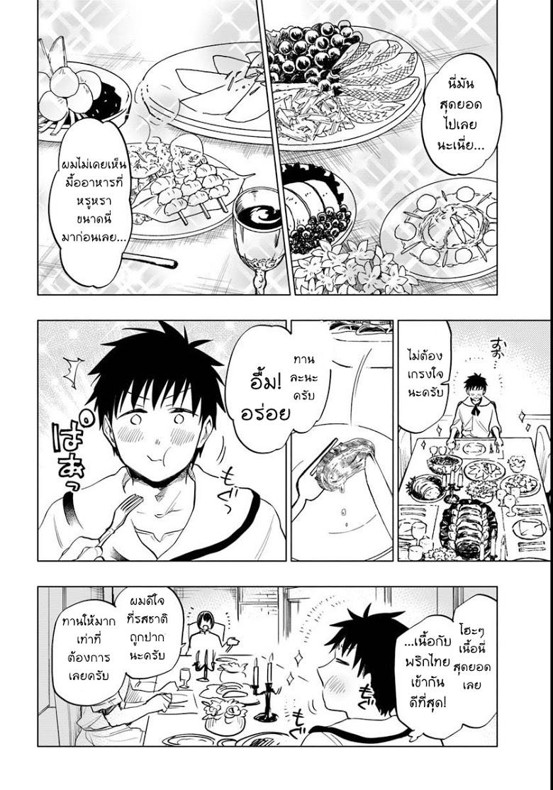 Manga-lc-com อ่านมังงะ อ่านการ์ตูน ออนไลน์ ฟรี Takarakuji de 40-oku Atattandakedo Isekai ni Ijuu Suru ตอนที่ 1 2 3 4 5 6 7 8 9 10 11 12 13 14 ฟรี ไม่มีโฆษณา Manga-lc - อ่าน มังงะ อ่าน การ์ตูน ออนไลน์ อ่านมังงะ ฟรี