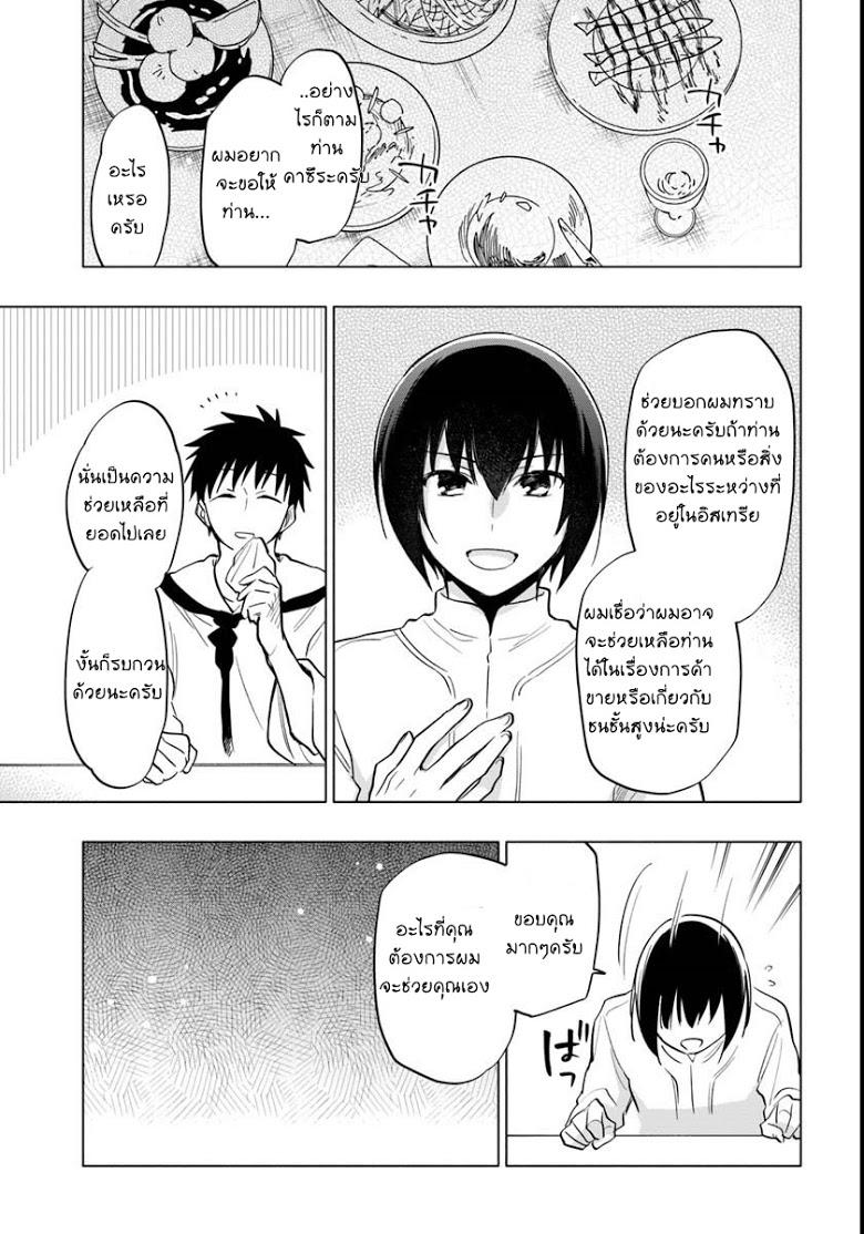 Manga-lc-com อ่านมังงะ อ่านการ์ตูน ออนไลน์ ฟรี Takarakuji de 40-oku Atattandakedo Isekai ni Ijuu Suru ตอนที่ 1 2 3 4 5 6 7 8 9 10 11 12 13 14 ฟรี ไม่มีโฆษณา Manga-lc - อ่าน มังงะ อ่าน การ์ตูน ออนไลน์ อ่านมังงะ ฟรี