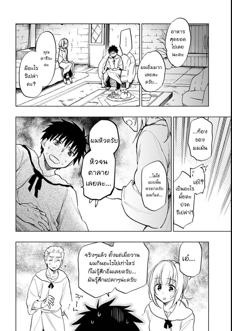 Manga-lc-com อ่านมังงะ อ่านการ์ตูน ออนไลน์ ฟรี Takarakuji de 40-oku Atattandakedo Isekai ni Ijuu Suru ตอนที่ 1 2 3 4 5 6 7 8 9 10 11 12 13 14 ฟรี ไม่มีโฆษณา Manga-lc - อ่าน มังงะ อ่าน การ์ตูน ออนไลน์ อ่านมังงะ ฟรี