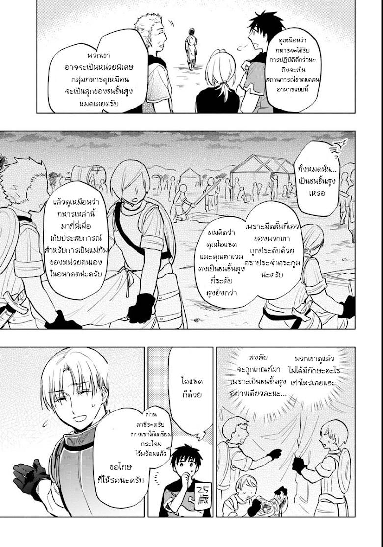 Manga-lc-com อ่านมังงะ อ่านการ์ตูน ออนไลน์ ฟรี Takarakuji de 40-oku Atattandakedo Isekai ni Ijuu Suru ตอนที่ 1 2 3 4 5 6 7 8 9 10 11 12 13 14 ฟรี ไม่มีโฆษณา Manga-lc - อ่าน มังงะ อ่าน การ์ตูน ออนไลน์ อ่านมังงะ ฟรี