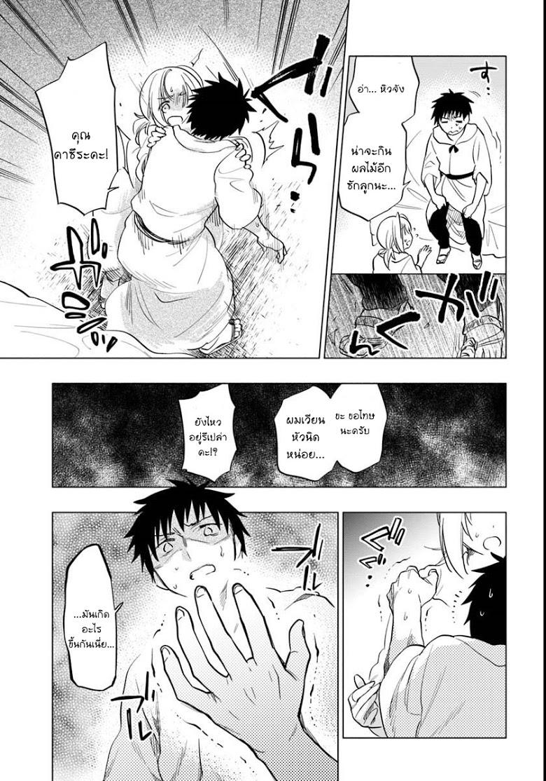 Manga-lc-com อ่านมังงะ อ่านการ์ตูน ออนไลน์ ฟรี Takarakuji de 40-oku Atattandakedo Isekai ni Ijuu Suru ตอนที่ 1 2 3 4 5 6 7 8 9 10 11 12 13 14 ฟรี ไม่มีโฆษณา Manga-lc - อ่าน มังงะ อ่าน การ์ตูน ออนไลน์ อ่านมังงะ ฟรี