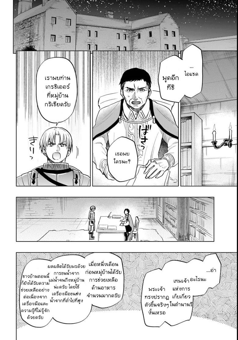 Manga-lc-com อ่านมังงะ อ่านการ์ตูน ออนไลน์ ฟรี Takarakuji de 40-oku Atattandakedo Isekai ni Ijuu Suru ตอนที่ 1 2 3 4 5 6 7 8 9 10 11 12 13 14 ฟรี ไม่มีโฆษณา Manga-lc - อ่าน มังงะ อ่าน การ์ตูน ออนไลน์ อ่านมังงะ ฟรี