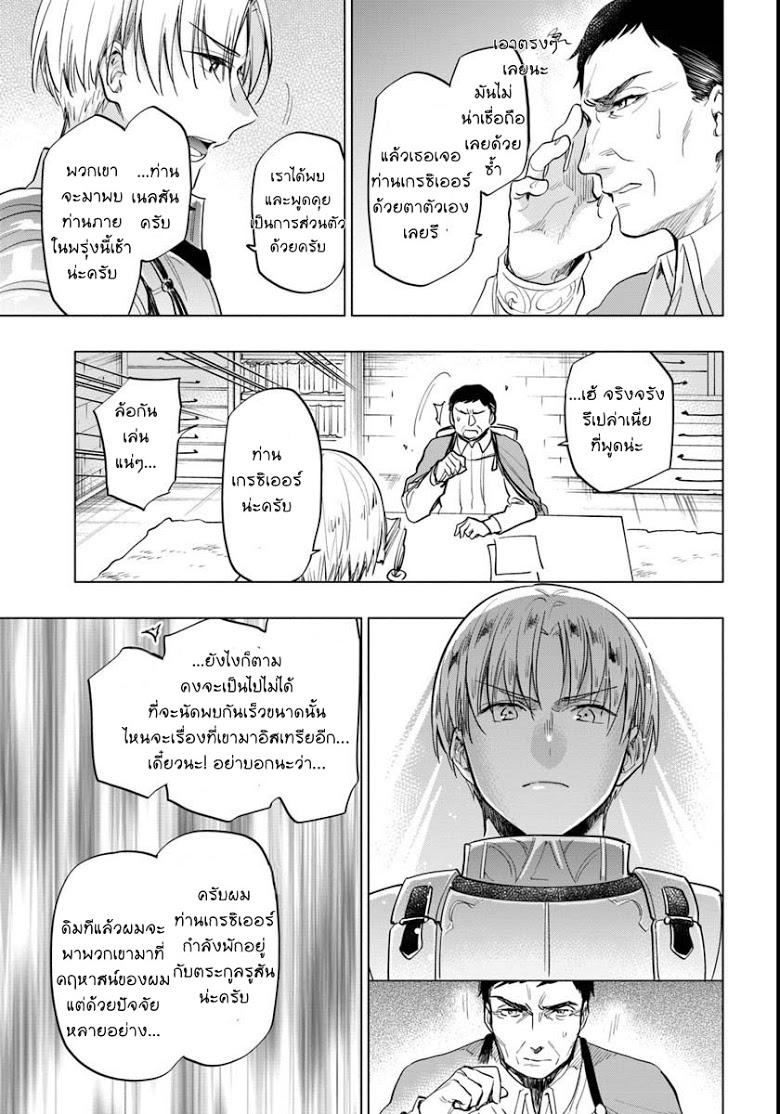 Manga-lc-com อ่านมังงะ อ่านการ์ตูน ออนไลน์ ฟรี Takarakuji de 40-oku Atattandakedo Isekai ni Ijuu Suru ตอนที่ 1 2 3 4 5 6 7 8 9 10 11 12 13 14 ฟรี ไม่มีโฆษณา Manga-lc - อ่าน มังงะ อ่าน การ์ตูน ออนไลน์ อ่านมังงะ ฟรี