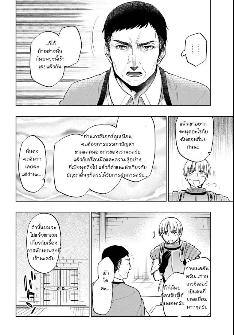 Manga-lc-com อ่านมังงะ อ่านการ์ตูน ออนไลน์ ฟรี Takarakuji de 40-oku Atattandakedo Isekai ni Ijuu Suru ตอนที่ 1 2 3 4 5 6 7 8 9 10 11 12 13 14 ฟรี ไม่มีโฆษณา Manga-lc - อ่าน มังงะ อ่าน การ์ตูน ออนไลน์ อ่านมังงะ ฟรี