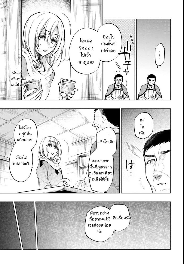 Manga-lc-com อ่านมังงะ อ่านการ์ตูน ออนไลน์ ฟรี Takarakuji de 40-oku Atattandakedo Isekai ni Ijuu Suru ตอนที่ 1 2 3 4 5 6 7 8 9 10 11 12 13 14 ฟรี ไม่มีโฆษณา Manga-lc - อ่าน มังงะ อ่าน การ์ตูน ออนไลน์ อ่านมังงะ ฟรี