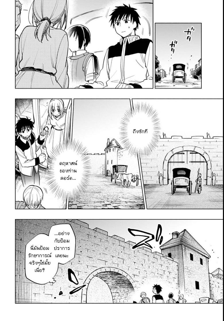 Manga-lc-com อ่านมังงะ อ่านการ์ตูน ออนไลน์ ฟรี Takarakuji de 40-oku Atattandakedo Isekai ni Ijuu Suru ตอนที่ 1 2 3 4 5 6 7 8 9 10 11 12 13 14 ฟรี ไม่มีโฆษณา Manga-lc - อ่าน มังงะ อ่าน การ์ตูน ออนไลน์ อ่านมังงะ ฟรี