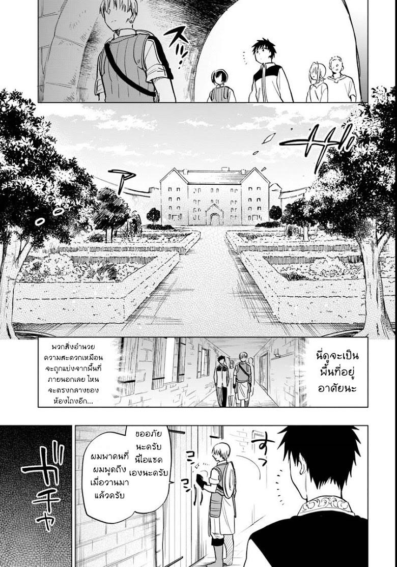 Manga-lc-com อ่านมังงะ อ่านการ์ตูน ออนไลน์ ฟรี Takarakuji de 40-oku Atattandakedo Isekai ni Ijuu Suru ตอนที่ 1 2 3 4 5 6 7 8 9 10 11 12 13 14 ฟรี ไม่มีโฆษณา Manga-lc - อ่าน มังงะ อ่าน การ์ตูน ออนไลน์ อ่านมังงะ ฟรี