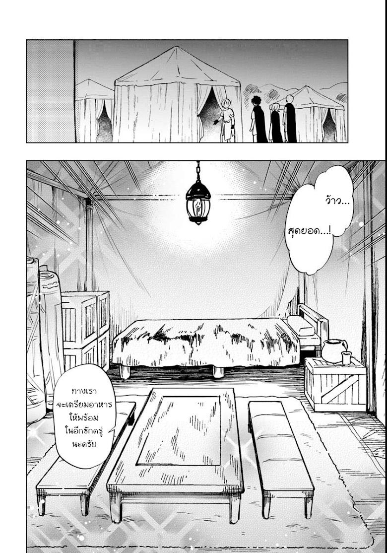 Manga-lc-com อ่านมังงะ อ่านการ์ตูน ออนไลน์ ฟรี Takarakuji de 40-oku Atattandakedo Isekai ni Ijuu Suru ตอนที่ 1 2 3 4 5 6 7 8 9 10 11 12 13 14 ฟรี ไม่มีโฆษณา Manga-lc - อ่าน มังงะ อ่าน การ์ตูน ออนไลน์ อ่านมังงะ ฟรี