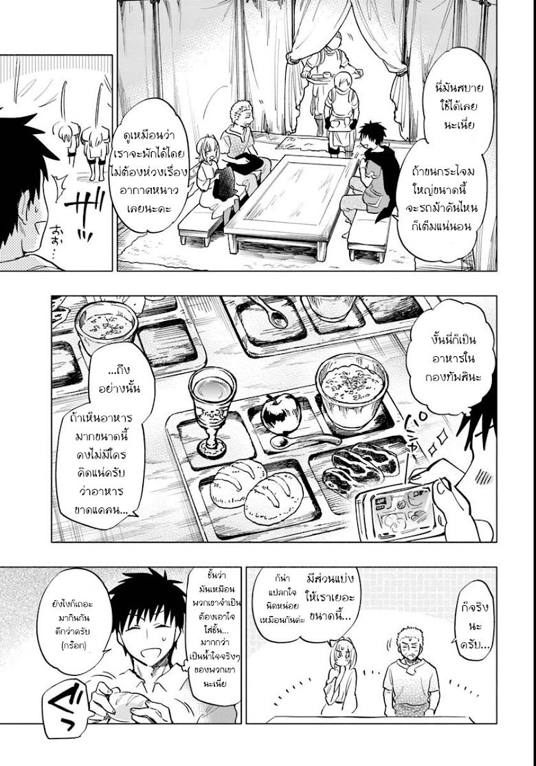 Manga-lc-com อ่านมังงะ อ่านการ์ตูน ออนไลน์ ฟรี Takarakuji de 40-oku Atattandakedo Isekai ni Ijuu Suru ตอนที่ 1 2 3 4 5 6 7 8 9 10 11 12 13 14 ฟรี ไม่มีโฆษณา Manga-lc - อ่าน มังงะ อ่าน การ์ตูน ออนไลน์ อ่านมังงะ ฟรี