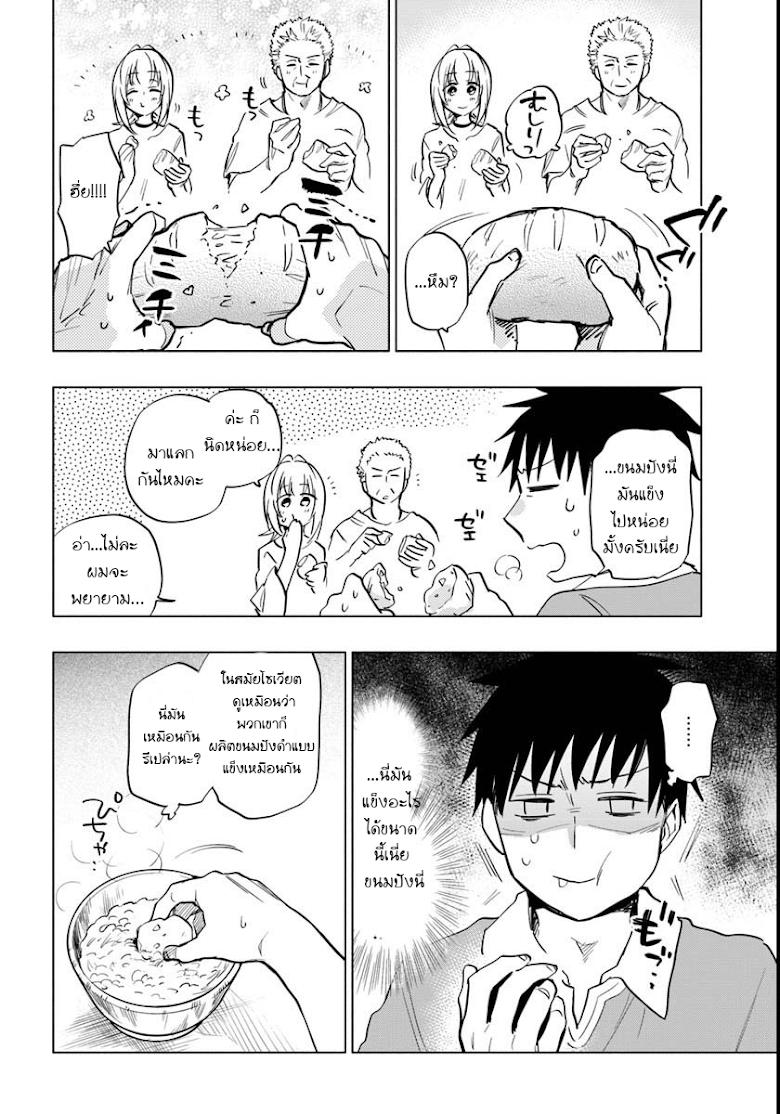 Manga-lc-com อ่านมังงะ อ่านการ์ตูน ออนไลน์ ฟรี Takarakuji de 40-oku Atattandakedo Isekai ni Ijuu Suru ตอนที่ 1 2 3 4 5 6 7 8 9 10 11 12 13 14 ฟรี ไม่มีโฆษณา Manga-lc - อ่าน มังงะ อ่าน การ์ตูน ออนไลน์ อ่านมังงะ ฟรี