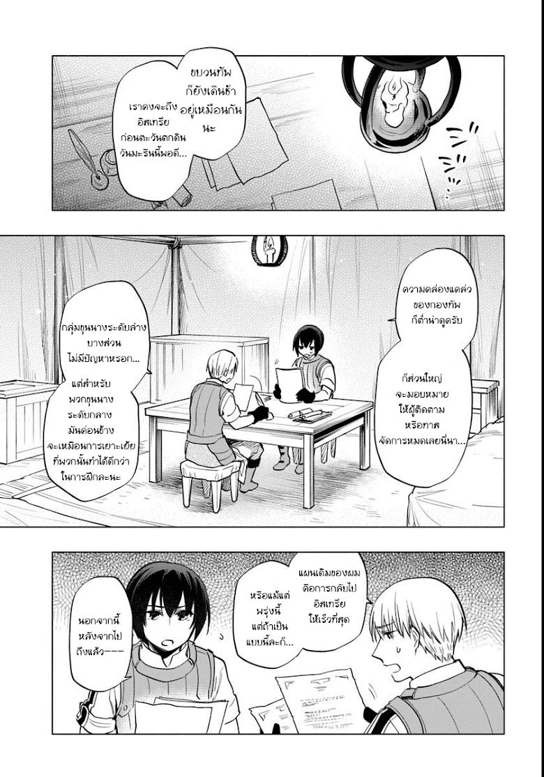 Manga-lc-com อ่านมังงะ อ่านการ์ตูน ออนไลน์ ฟรี Takarakuji de 40-oku Atattandakedo Isekai ni Ijuu Suru ตอนที่ 1 2 3 4 5 6 7 8 9 10 11 12 13 14 ฟรี ไม่มีโฆษณา Manga-lc - อ่าน มังงะ อ่าน การ์ตูน ออนไลน์ อ่านมังงะ ฟรี