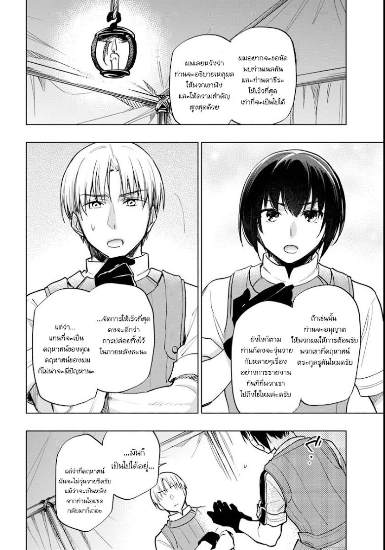 Manga-lc-com อ่านมังงะ อ่านการ์ตูน ออนไลน์ ฟรี Takarakuji de 40-oku Atattandakedo Isekai ni Ijuu Suru ตอนที่ 1 2 3 4 5 6 7 8 9 10 11 12 13 14 ฟรี ไม่มีโฆษณา Manga-lc - อ่าน มังงะ อ่าน การ์ตูน ออนไลน์ อ่านมังงะ ฟรี