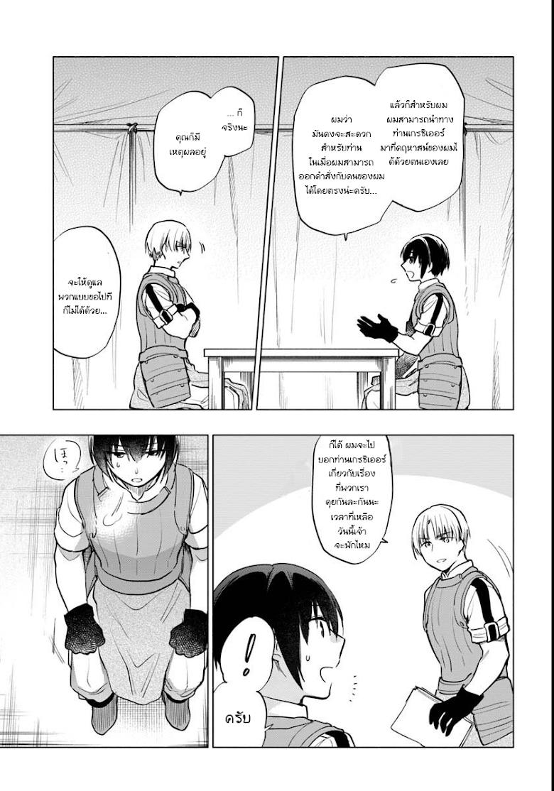 Manga-lc-com อ่านมังงะ อ่านการ์ตูน ออนไลน์ ฟรี Takarakuji de 40-oku Atattandakedo Isekai ni Ijuu Suru ตอนที่ 1 2 3 4 5 6 7 8 9 10 11 12 13 14 ฟรี ไม่มีโฆษณา Manga-lc - อ่าน มังงะ อ่าน การ์ตูน ออนไลน์ อ่านมังงะ ฟรี