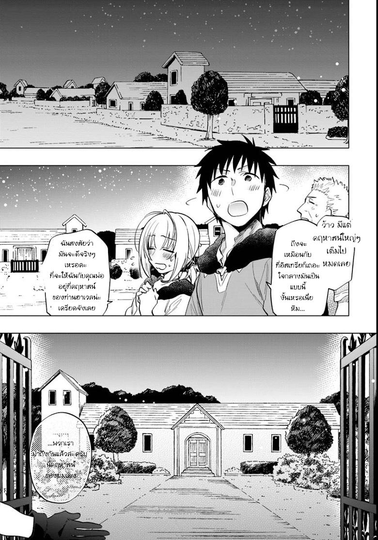 Manga-lc-com อ่านมังงะ อ่านการ์ตูน ออนไลน์ ฟรี Takarakuji de 40-oku Atattandakedo Isekai ni Ijuu Suru ตอนที่ 1 2 3 4 5 6 7 8 9 10 11 12 13 14 ฟรี ไม่มีโฆษณา Manga-lc - อ่าน มังงะ อ่าน การ์ตูน ออนไลน์ อ่านมังงะ ฟรี