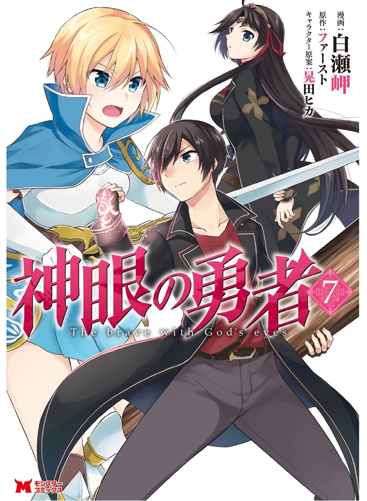 Manga-lc-com อ่านมังงะ อ่านการ์ตูน ออนไลน์ ฟรี Shingan no Yuusha ตอนที่ 1 2 3 4 5 6 7 8 9 10 11 12 13 14 ฟรี ไม่มีโฆษณา Manga-lc - อ่าน มังงะ อ่าน การ์ตูน ออนไลน์ อ่านมังงะ ฟรี