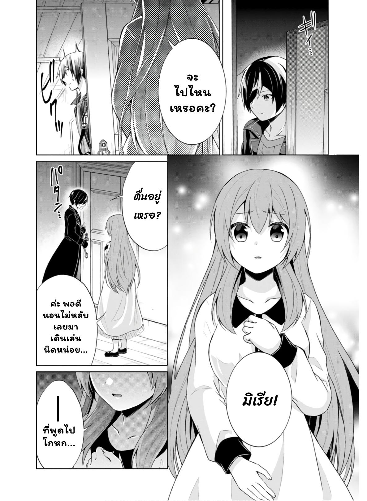 Manga-lc-com อ่านมังงะ อ่านการ์ตูน ออนไลน์ ฟรี Shingan no Yuusha ตอนที่ 1 2 3 4 5 6 7 8 9 10 11 12 13 14 ฟรี ไม่มีโฆษณา Manga-lc - อ่าน มังงะ อ่าน การ์ตูน ออนไลน์ อ่านมังงะ ฟรี