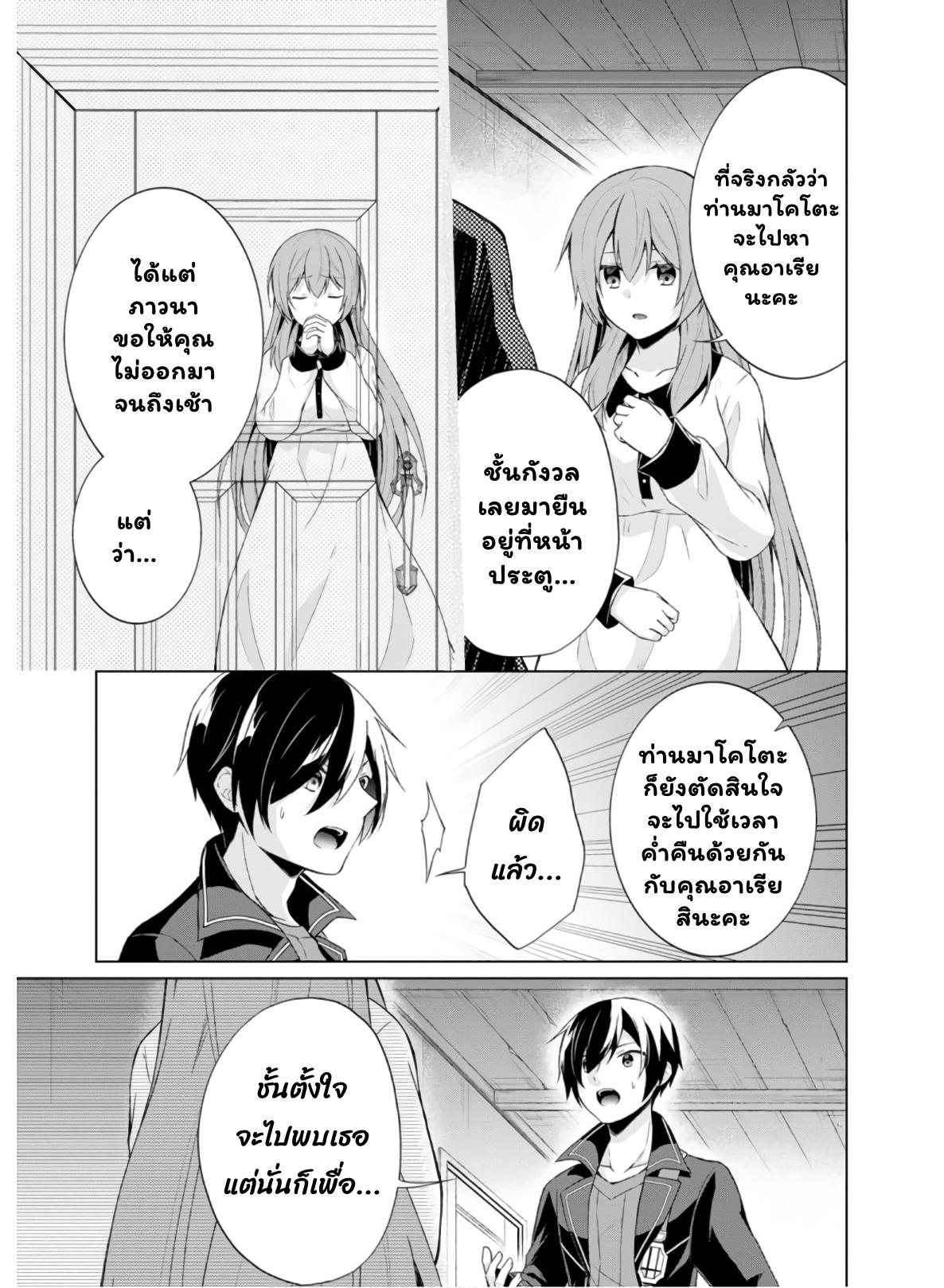 Manga-lc-com อ่านมังงะ อ่านการ์ตูน ออนไลน์ ฟรี Shingan no Yuusha ตอนที่ 1 2 3 4 5 6 7 8 9 10 11 12 13 14 ฟรี ไม่มีโฆษณา Manga-lc - อ่าน มังงะ อ่าน การ์ตูน ออนไลน์ อ่านมังงะ ฟรี