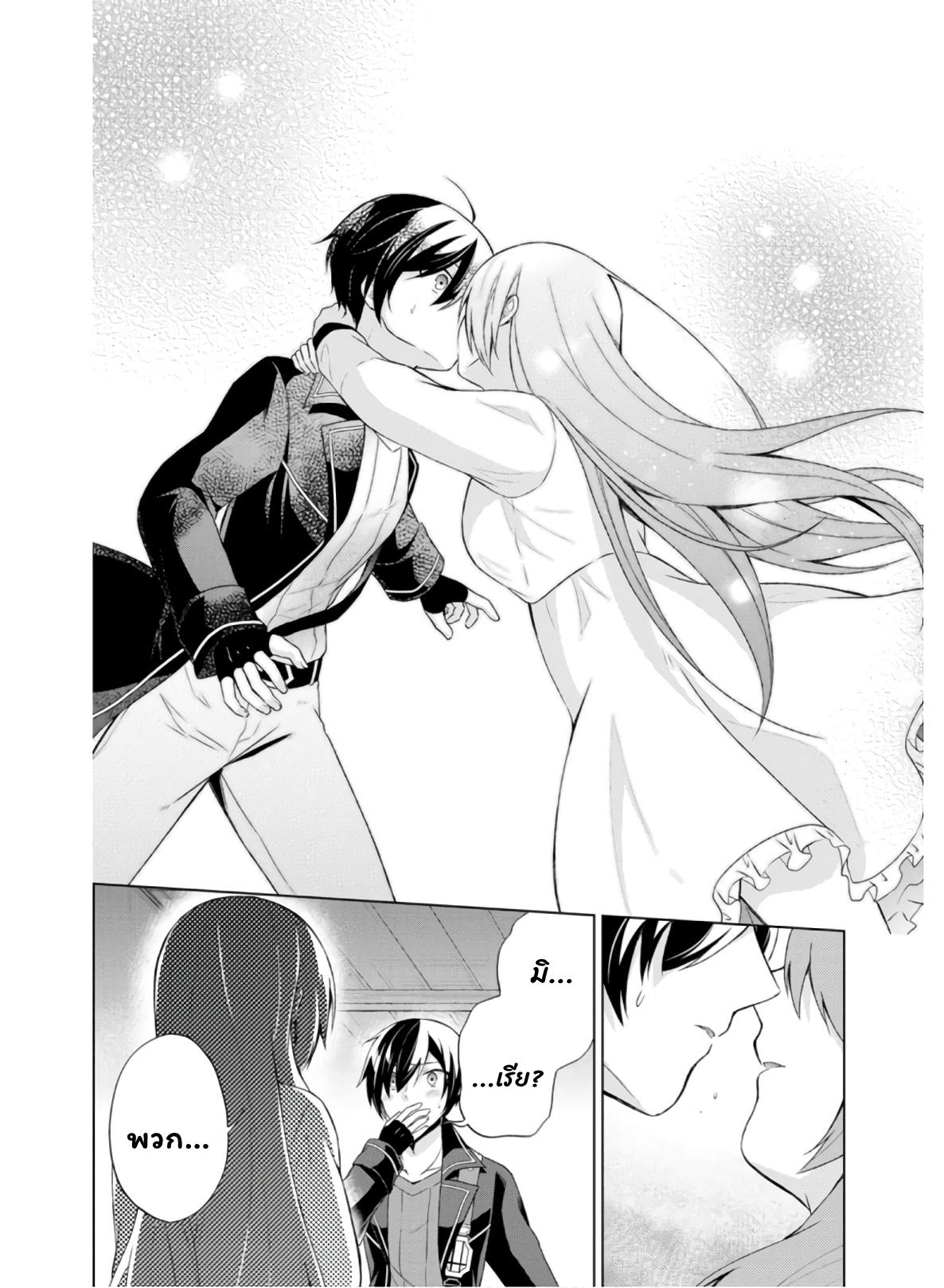 Manga-lc-com อ่านมังงะ อ่านการ์ตูน ออนไลน์ ฟรี Shingan no Yuusha ตอนที่ 1 2 3 4 5 6 7 8 9 10 11 12 13 14 ฟรี ไม่มีโฆษณา Manga-lc - อ่าน มังงะ อ่าน การ์ตูน ออนไลน์ อ่านมังงะ ฟรี