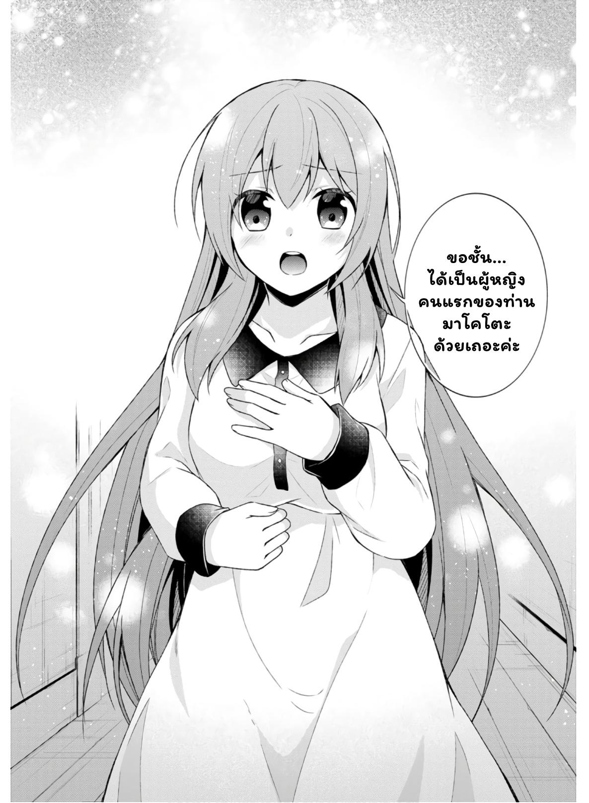 Manga-lc-com อ่านมังงะ อ่านการ์ตูน ออนไลน์ ฟรี Shingan no Yuusha ตอนที่ 1 2 3 4 5 6 7 8 9 10 11 12 13 14 ฟรี ไม่มีโฆษณา Manga-lc - อ่าน มังงะ อ่าน การ์ตูน ออนไลน์ อ่านมังงะ ฟรี