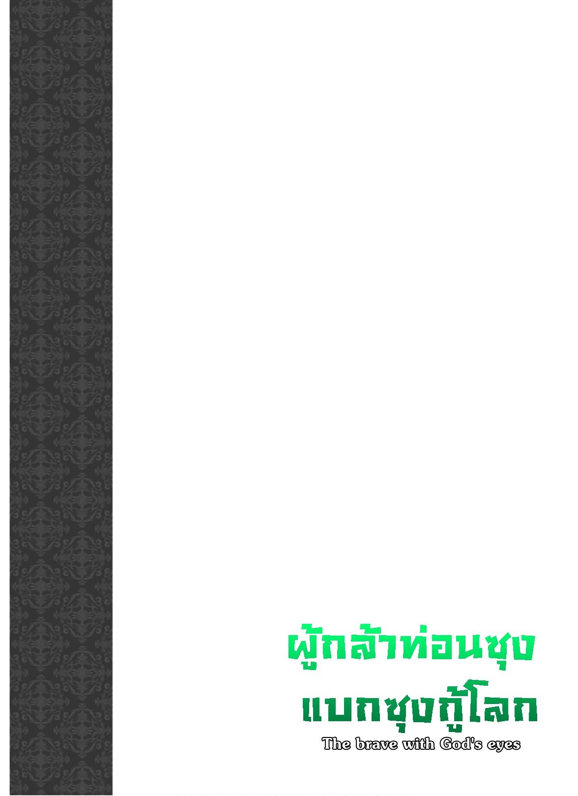 Manga-lc-com อ่านมังงะ อ่านการ์ตูน ออนไลน์ ฟรี Shingan no Yuusha ตอนที่ 1 2 3 4 5 6 7 8 9 10 11 12 13 14 ฟรี ไม่มีโฆษณา Manga-lc - อ่าน มังงะ อ่าน การ์ตูน ออนไลน์ อ่านมังงะ ฟรี