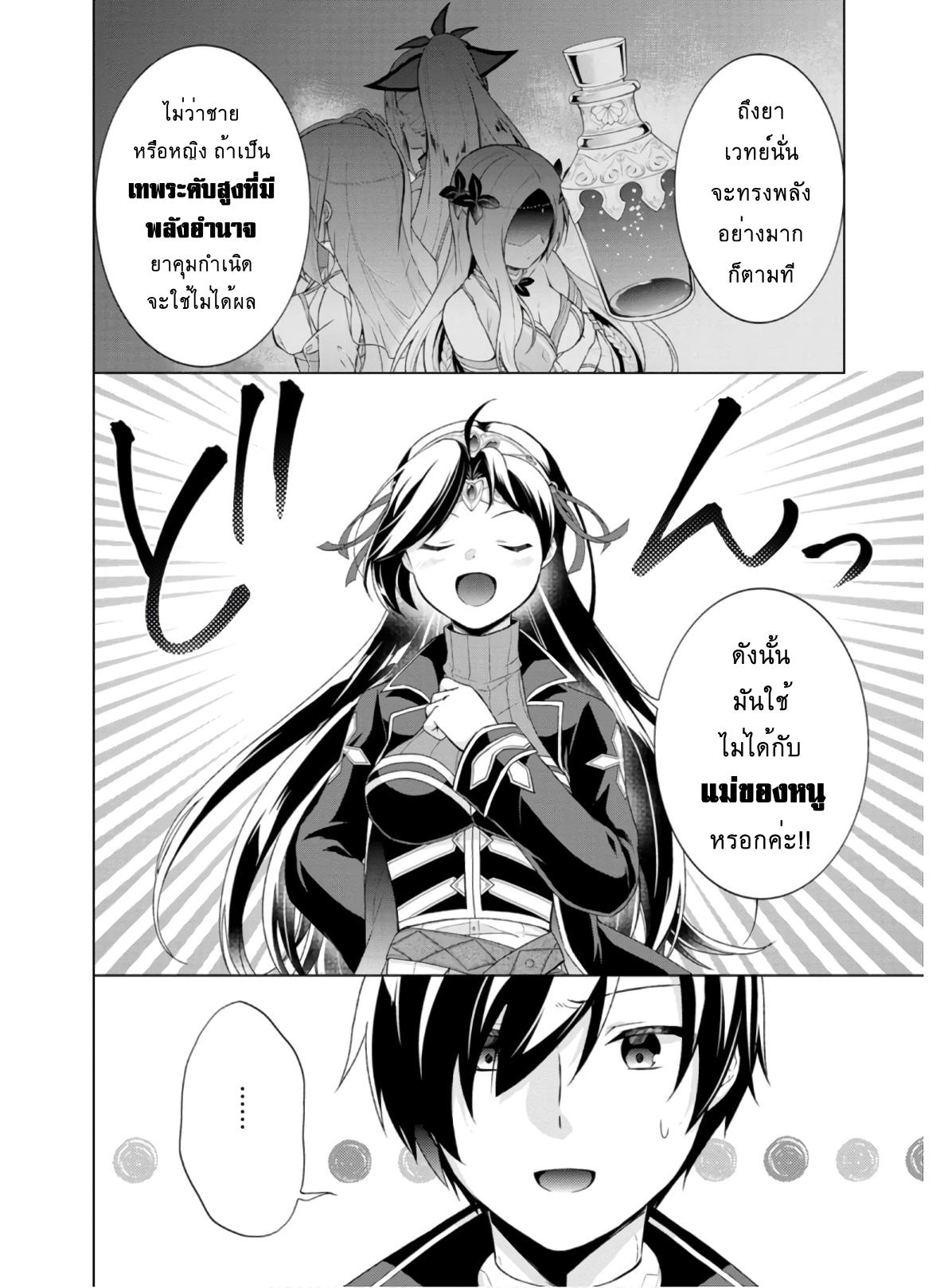 Manga-lc-com อ่านมังงะ อ่านการ์ตูน ออนไลน์ ฟรี Shingan no Yuusha ตอนที่ 1 2 3 4 5 6 7 8 9 10 11 12 13 14 ฟรี ไม่มีโฆษณา Manga-lc - อ่าน มังงะ อ่าน การ์ตูน ออนไลน์ อ่านมังงะ ฟรี