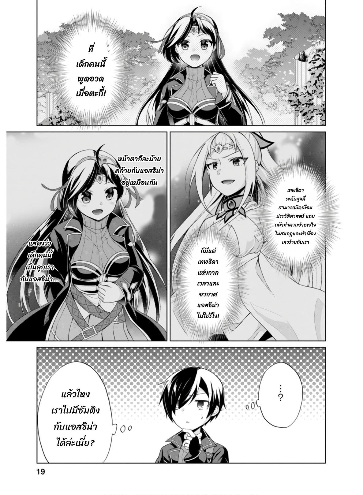 Manga-lc-com อ่านมังงะ อ่านการ์ตูน ออนไลน์ ฟรี Shingan no Yuusha ตอนที่ 1 2 3 4 5 6 7 8 9 10 11 12 13 14 ฟรี ไม่มีโฆษณา Manga-lc - อ่าน มังงะ อ่าน การ์ตูน ออนไลน์ อ่านมังงะ ฟรี