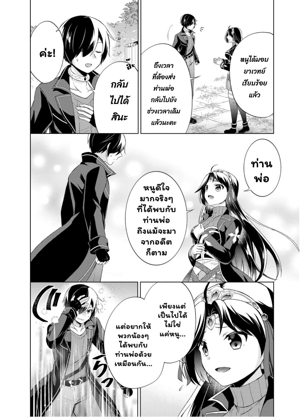 Manga-lc-com อ่านมังงะ อ่านการ์ตูน ออนไลน์ ฟรี Shingan no Yuusha ตอนที่ 1 2 3 4 5 6 7 8 9 10 11 12 13 14 ฟรี ไม่มีโฆษณา Manga-lc - อ่าน มังงะ อ่าน การ์ตูน ออนไลน์ อ่านมังงะ ฟรี