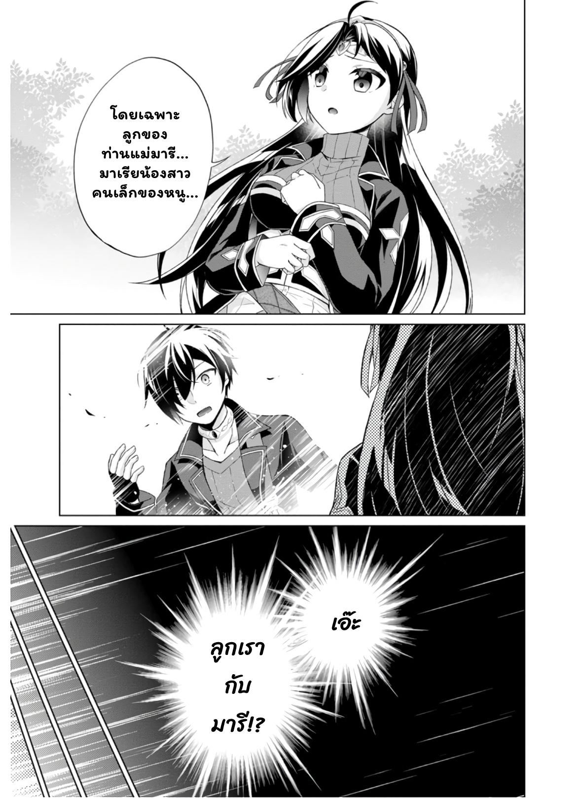 Manga-lc-com อ่านมังงะ อ่านการ์ตูน ออนไลน์ ฟรี Shingan no Yuusha ตอนที่ 1 2 3 4 5 6 7 8 9 10 11 12 13 14 ฟรี ไม่มีโฆษณา Manga-lc - อ่าน มังงะ อ่าน การ์ตูน ออนไลน์ อ่านมังงะ ฟรี