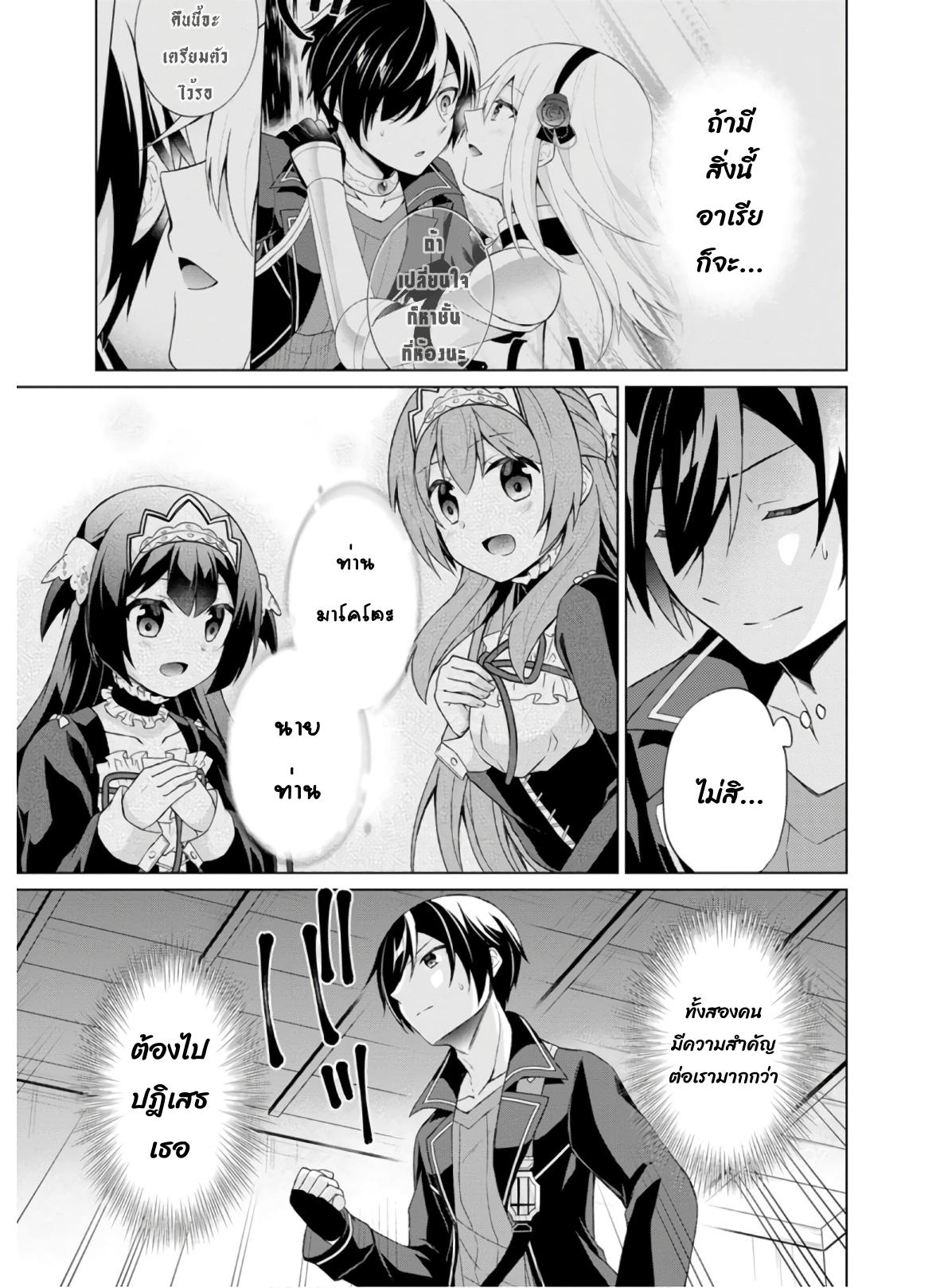 Manga-lc-com อ่านมังงะ อ่านการ์ตูน ออนไลน์ ฟรี Shingan no Yuusha ตอนที่ 1 2 3 4 5 6 7 8 9 10 11 12 13 14 ฟรี ไม่มีโฆษณา Manga-lc - อ่าน มังงะ อ่าน การ์ตูน ออนไลน์ อ่านมังงะ ฟรี