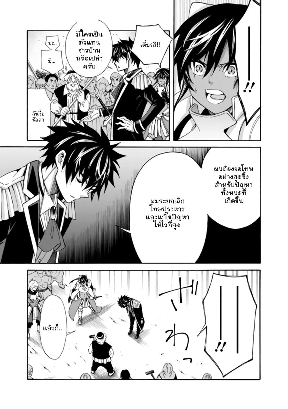 Manga-lc-com อ่านมังงะ อ่านการ์ตูน ออนไลน์ ฟรี The Best Noble In Another World The Bigger My Harem Gets, The Stronger I Become ตอนที่ 1 2 3 4 5 6 7 8 9 10 11 12 13 14 ฟรี ไม่มีโฆษณา Manga-lc - อ่าน มังงะ อ่าน การ์ตูน ออนไลน์ อ่านมังงะ ฟรี