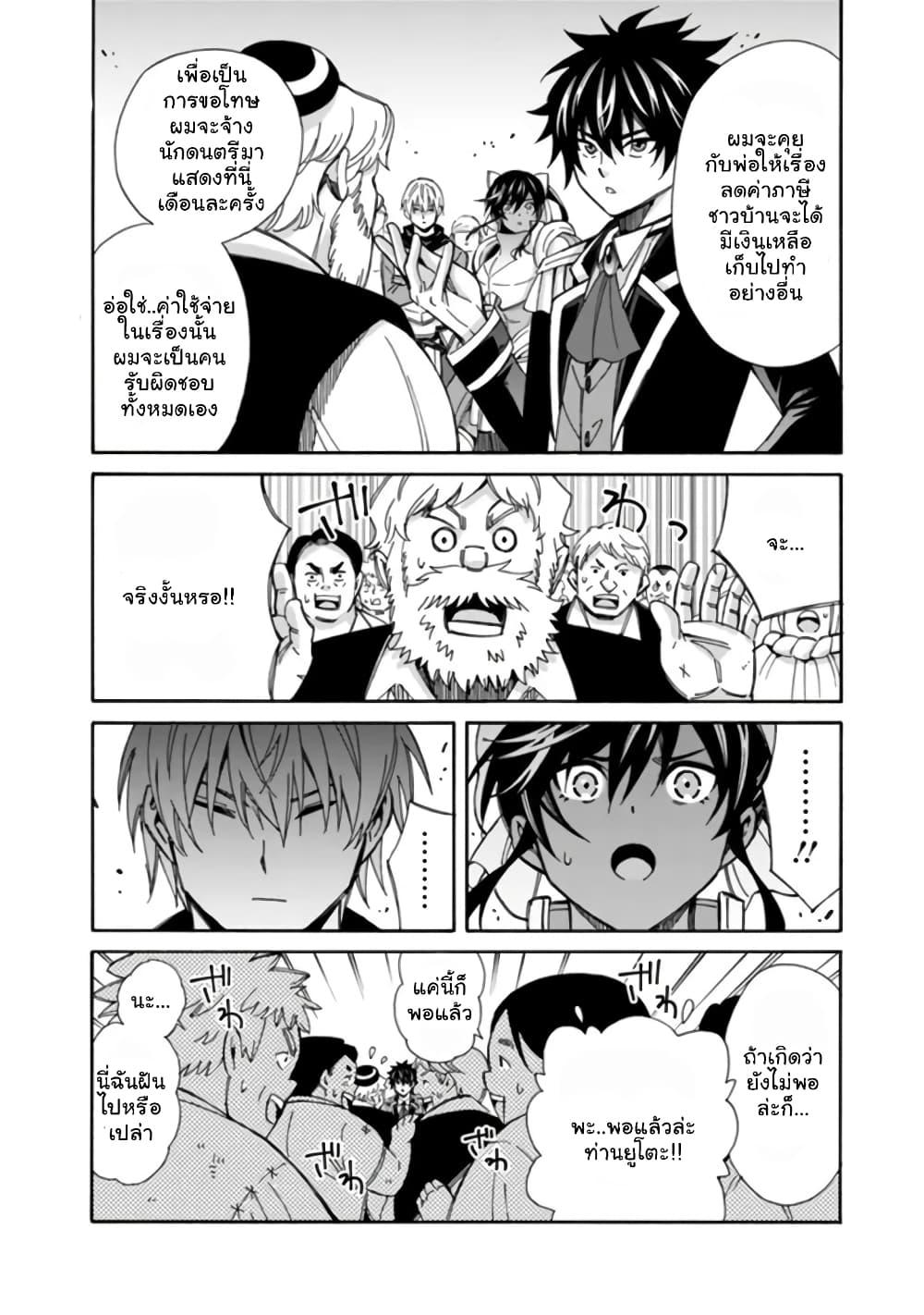 Manga-lc-com อ่านมังงะ อ่านการ์ตูน ออนไลน์ ฟรี The Best Noble In Another World The Bigger My Harem Gets, The Stronger I Become ตอนที่ 1 2 3 4 5 6 7 8 9 10 11 12 13 14 ฟรี ไม่มีโฆษณา Manga-lc - อ่าน มังงะ อ่าน การ์ตูน ออนไลน์ อ่านมังงะ ฟรี