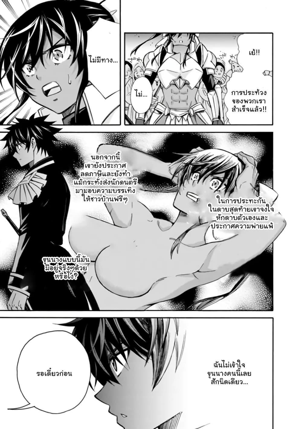 Manga-lc-com อ่านมังงะ อ่านการ์ตูน ออนไลน์ ฟรี The Best Noble In Another World The Bigger My Harem Gets, The Stronger I Become ตอนที่ 1 2 3 4 5 6 7 8 9 10 11 12 13 14 ฟรี ไม่มีโฆษณา Manga-lc - อ่าน มังงะ อ่าน การ์ตูน ออนไลน์ อ่านมังงะ ฟรี