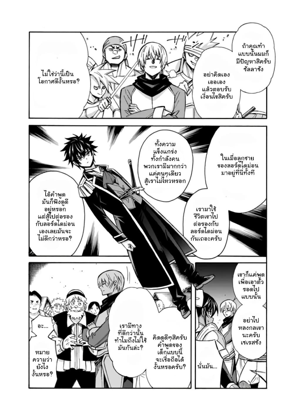 Manga-lc-com อ่านมังงะ อ่านการ์ตูน ออนไลน์ ฟรี The Best Noble In Another World The Bigger My Harem Gets, The Stronger I Become ตอนที่ 1 2 3 4 5 6 7 8 9 10 11 12 13 14 ฟรี ไม่มีโฆษณา Manga-lc - อ่าน มังงะ อ่าน การ์ตูน ออนไลน์ อ่านมังงะ ฟรี