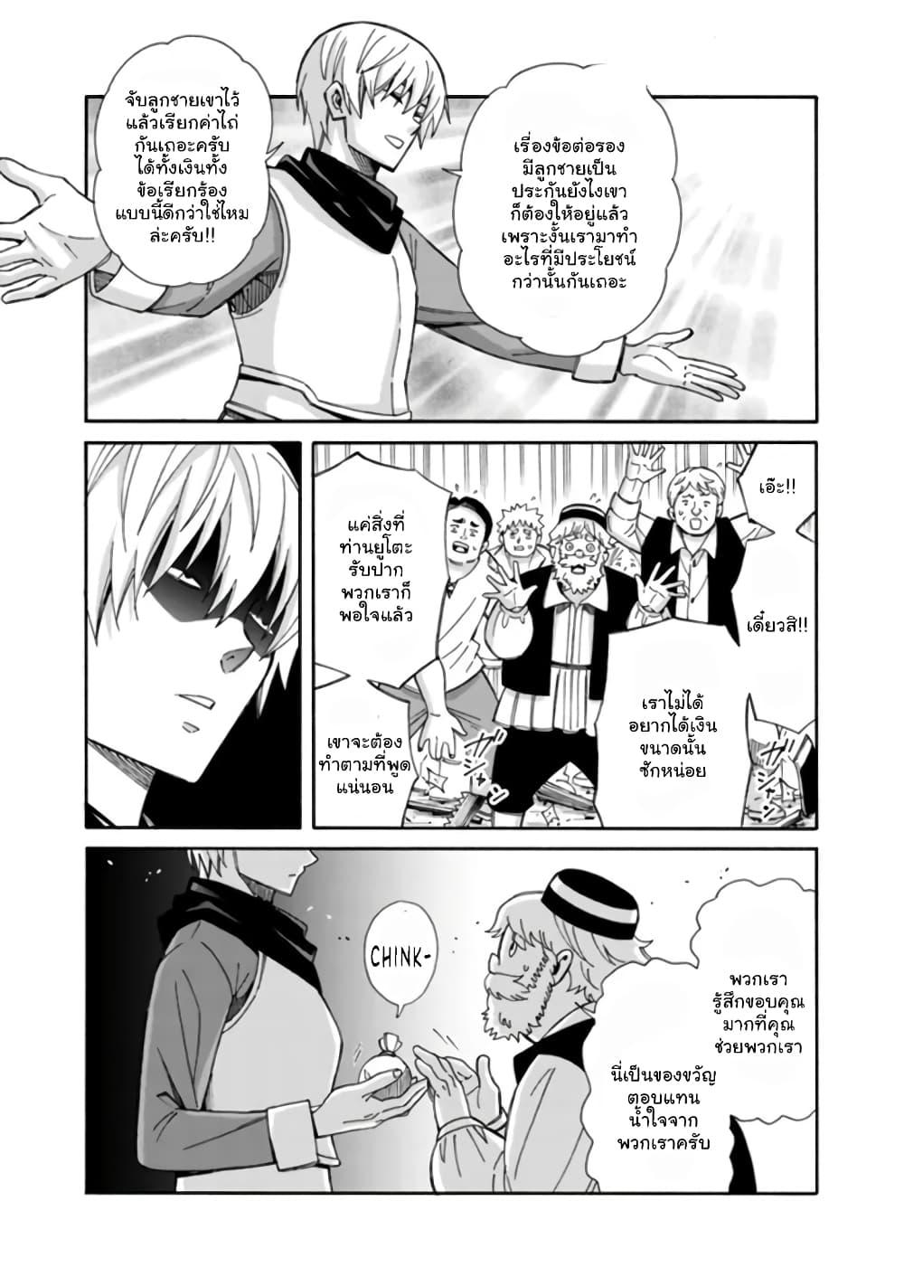 Manga-lc-com อ่านมังงะ อ่านการ์ตูน ออนไลน์ ฟรี The Best Noble In Another World The Bigger My Harem Gets, The Stronger I Become ตอนที่ 1 2 3 4 5 6 7 8 9 10 11 12 13 14 ฟรี ไม่มีโฆษณา Manga-lc - อ่าน มังงะ อ่าน การ์ตูน ออนไลน์ อ่านมังงะ ฟรี