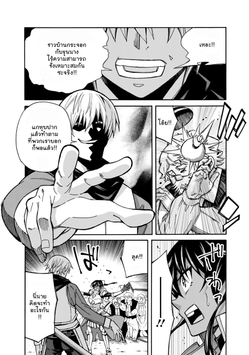 Manga-lc-com อ่านมังงะ อ่านการ์ตูน ออนไลน์ ฟรี The Best Noble In Another World The Bigger My Harem Gets, The Stronger I Become ตอนที่ 1 2 3 4 5 6 7 8 9 10 11 12 13 14 ฟรี ไม่มีโฆษณา Manga-lc - อ่าน มังงะ อ่าน การ์ตูน ออนไลน์ อ่านมังงะ ฟรี