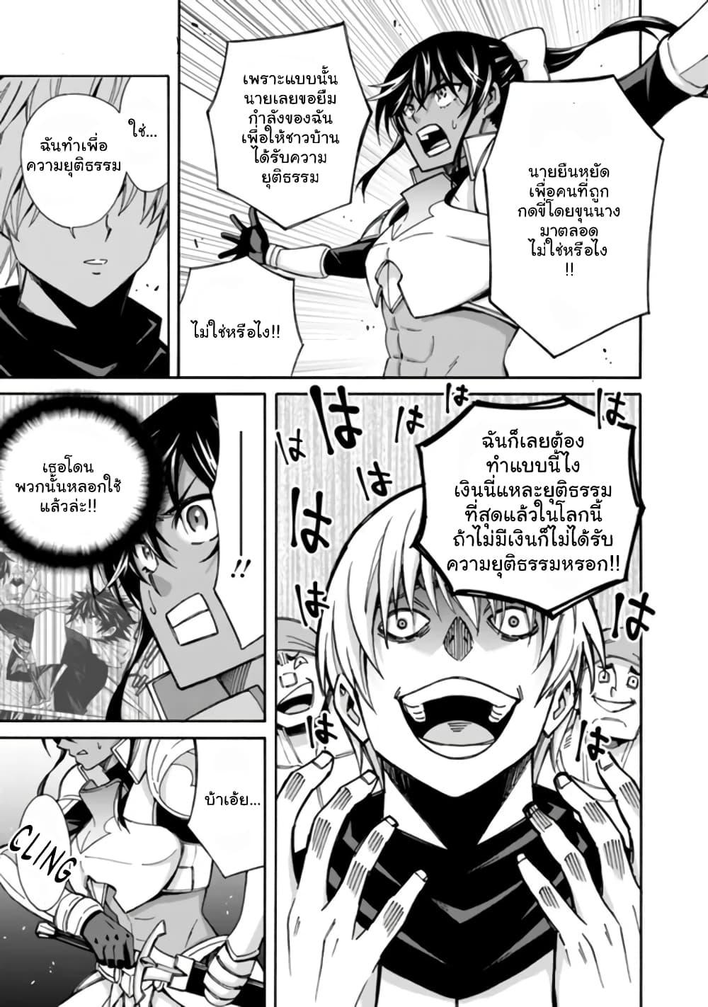 Manga-lc-com อ่านมังงะ อ่านการ์ตูน ออนไลน์ ฟรี The Best Noble In Another World The Bigger My Harem Gets, The Stronger I Become ตอนที่ 1 2 3 4 5 6 7 8 9 10 11 12 13 14 ฟรี ไม่มีโฆษณา Manga-lc - อ่าน มังงะ อ่าน การ์ตูน ออนไลน์ อ่านมังงะ ฟรี