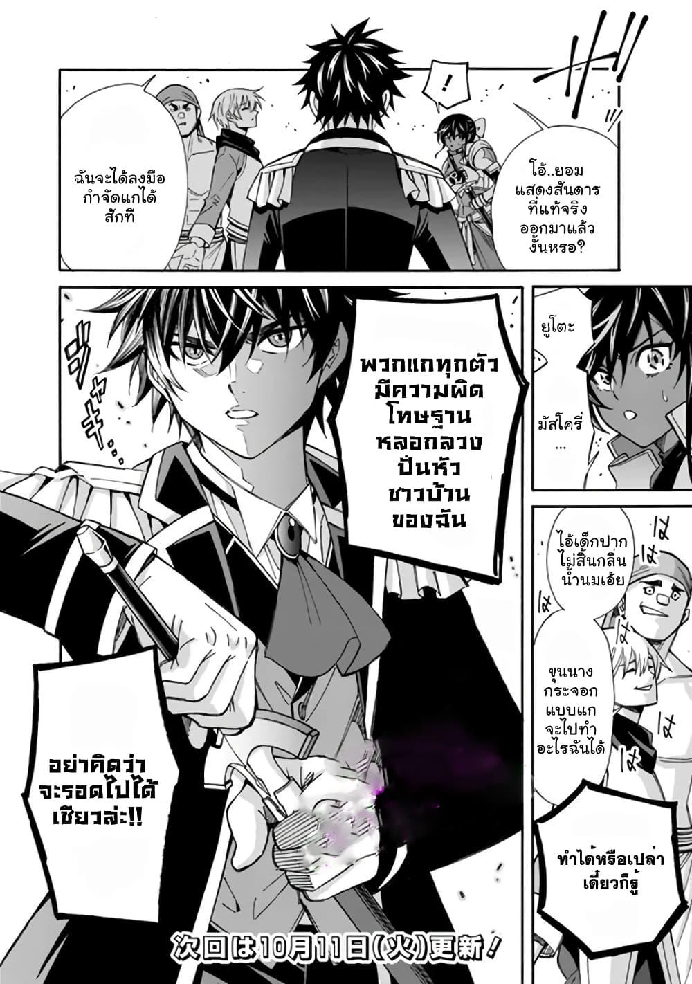 Manga-lc-com อ่านมังงะ อ่านการ์ตูน ออนไลน์ ฟรี The Best Noble In Another World The Bigger My Harem Gets, The Stronger I Become ตอนที่ 1 2 3 4 5 6 7 8 9 10 11 12 13 14 ฟรี ไม่มีโฆษณา Manga-lc - อ่าน มังงะ อ่าน การ์ตูน ออนไลน์ อ่านมังงะ ฟรี