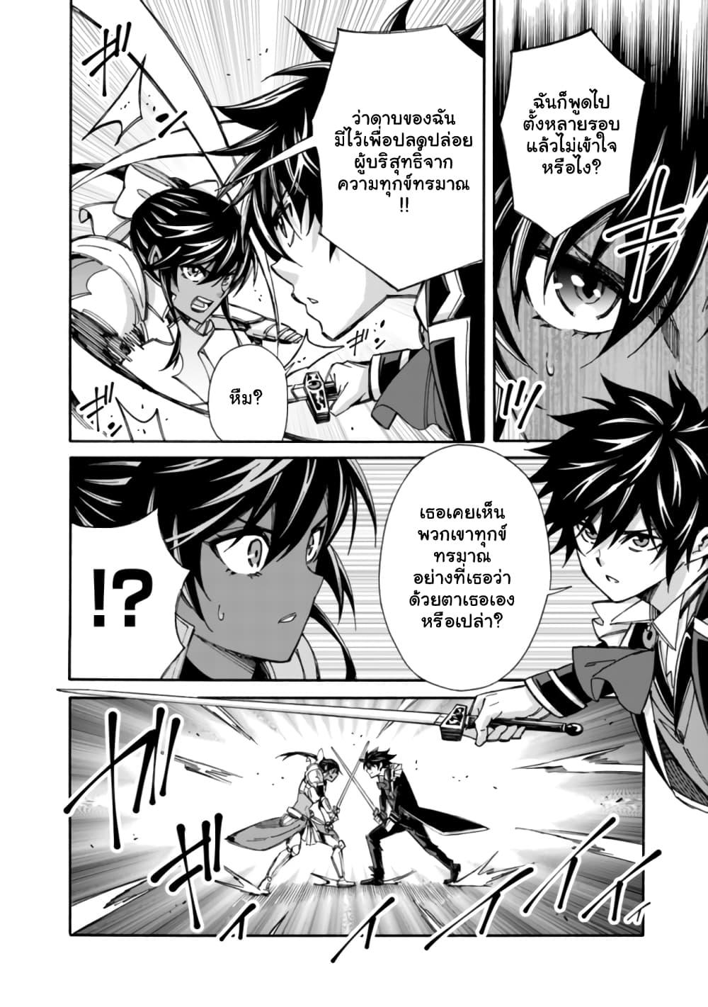 Manga-lc-com อ่านมังงะ อ่านการ์ตูน ออนไลน์ ฟรี The Best Noble In Another World The Bigger My Harem Gets, The Stronger I Become ตอนที่ 1 2 3 4 5 6 7 8 9 10 11 12 13 14 ฟรี ไม่มีโฆษณา Manga-lc - อ่าน มังงะ อ่าน การ์ตูน ออนไลน์ อ่านมังงะ ฟรี