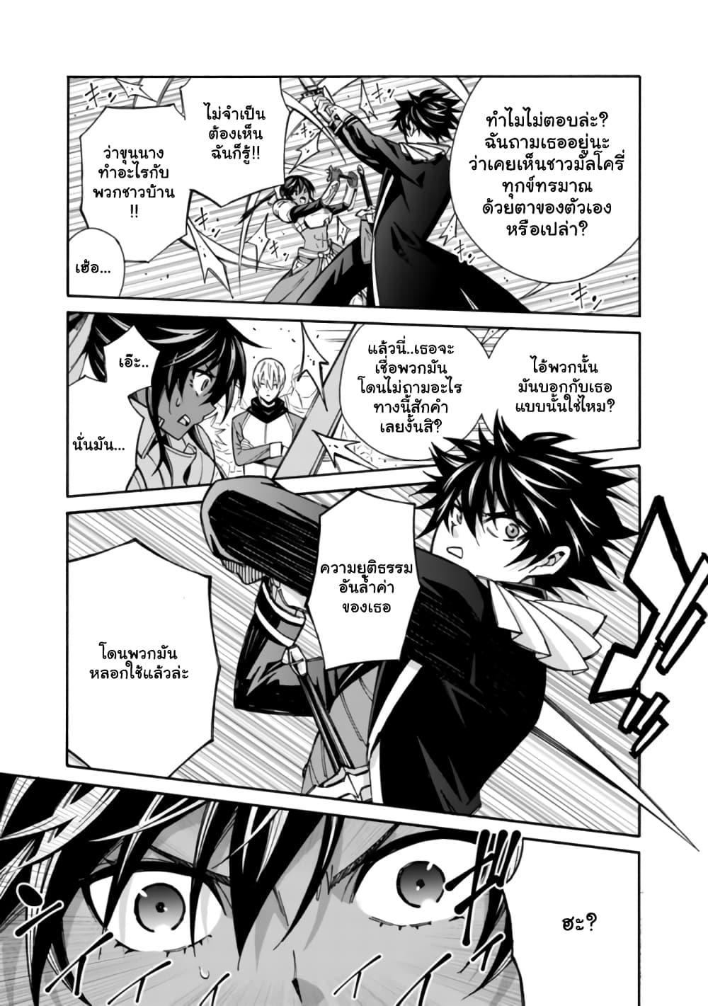 Manga-lc-com อ่านมังงะ อ่านการ์ตูน ออนไลน์ ฟรี The Best Noble In Another World The Bigger My Harem Gets, The Stronger I Become ตอนที่ 1 2 3 4 5 6 7 8 9 10 11 12 13 14 ฟรี ไม่มีโฆษณา Manga-lc - อ่าน มังงะ อ่าน การ์ตูน ออนไลน์ อ่านมังงะ ฟรี