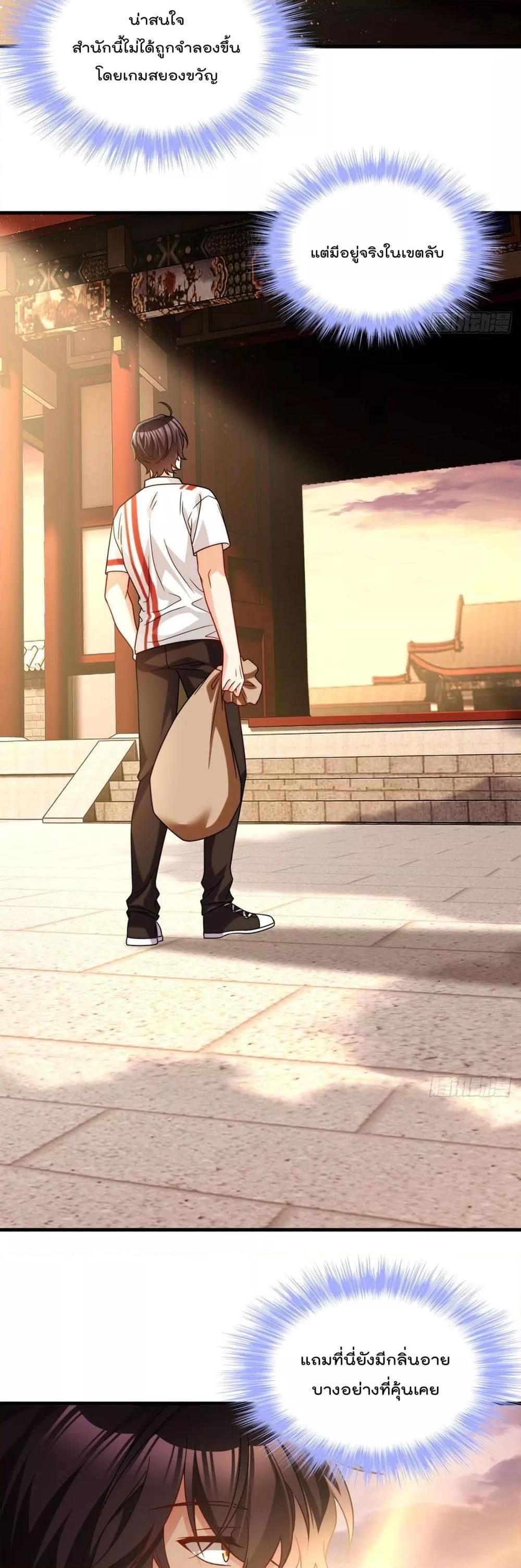 Manga-lc-com อ่านมังงะ อ่านการ์ตูน ออนไลน์ ฟรี RebirthGodImm ตอนที่ 1 2 3 4 5 6 7 8 9 10 11 12 13 14 ฟรี ไม่มีโฆษณา Manga-lc - อ่าน มังงะ อ่าน การ์ตูน ออนไลน์ อ่านมังงะ ฟรี