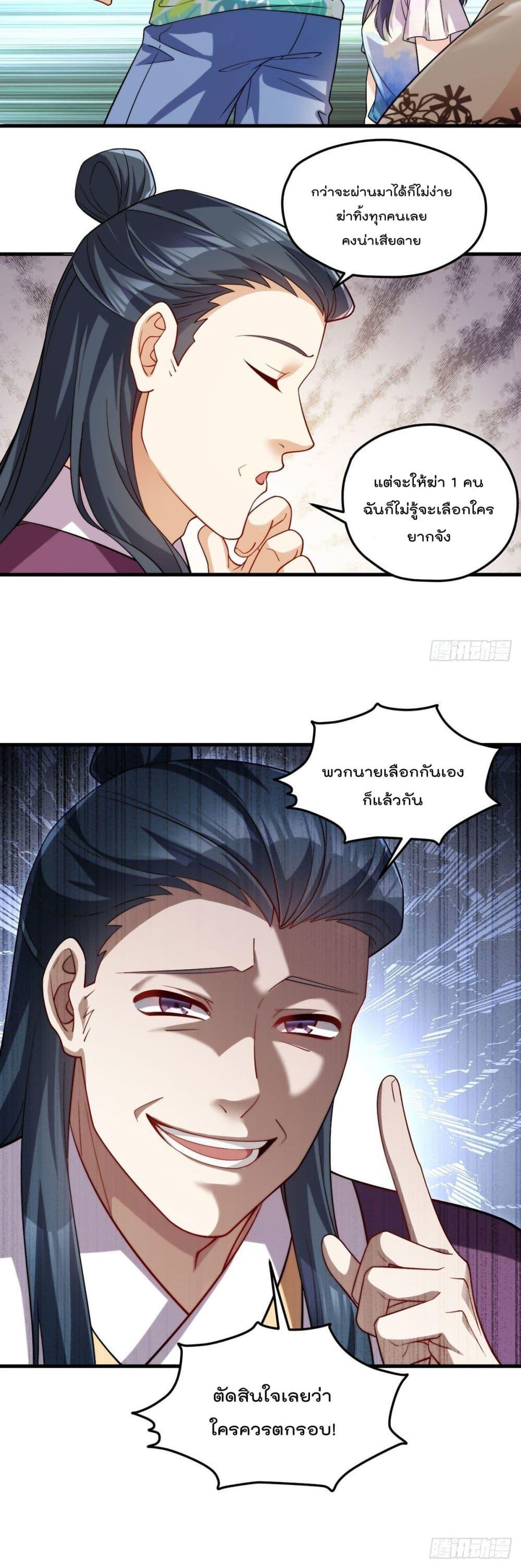 Manga-lc-com อ่านมังงะ อ่านการ์ตูน ออนไลน์ ฟรี RebirthGodImm ตอนที่ 1 2 3 4 5 6 7 8 9 10 11 12 13 14 ฟรี ไม่มีโฆษณา Manga-lc - อ่าน มังงะ อ่าน การ์ตูน ออนไลน์ อ่านมังงะ ฟรี